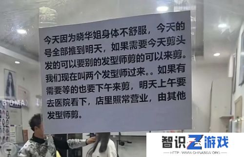 发型师晓华被120拉走？排队客人太多被累倒，这泼天的富贵也是有心无力