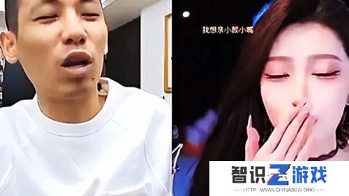 旭旭宝宝连麦女主播，频繁互动太亲密，惨遭老婆查房，吓得直接下播