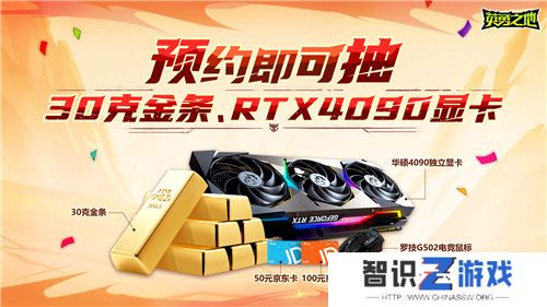 预约突破200W 英勇之地端游即将开启公测