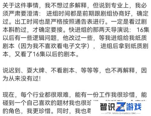 李明德怒斥男一号耍大牌，连发多条微博爆上热搜，打响内娱反击第一枪