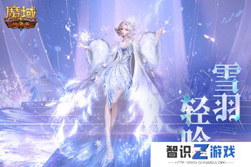 冬雪节狂欢！魔域口袋版12月冬雪限定时装上线