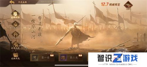 三国杀首个连招技武将【威张辽】登场！《三国杀：一将成名》年度盛典精彩内容抢先看！