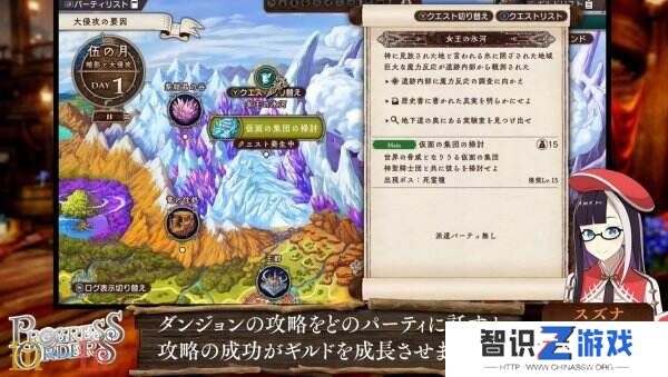 幻想RPG《PROGRESS ORDERS》第二弹预告发布