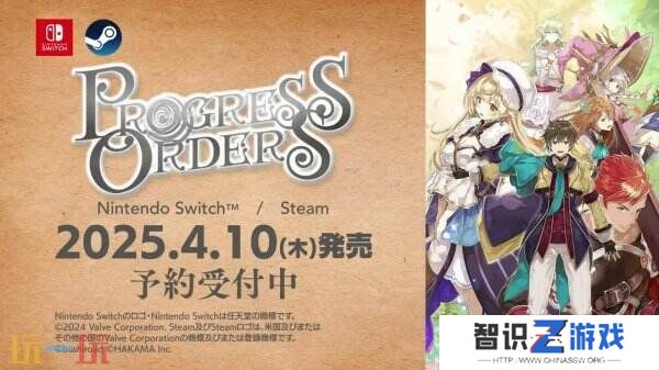 幻想RPG《PROGRESS ORDERS》第二弹预告发布