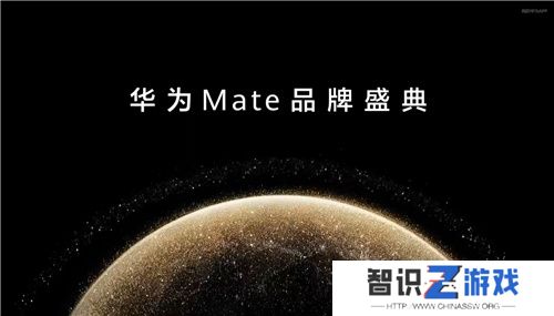 华为Mate系列新机发布，鸿蒙创新玩法重塑游戏体验