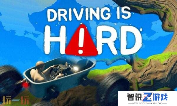 攀爬模拟器《Driving is Hard》现已在Steam发售