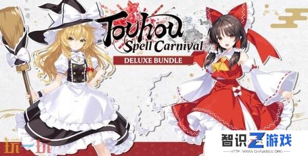 《Touhou Spell Carnival》PC版将于2025年在Steam推出