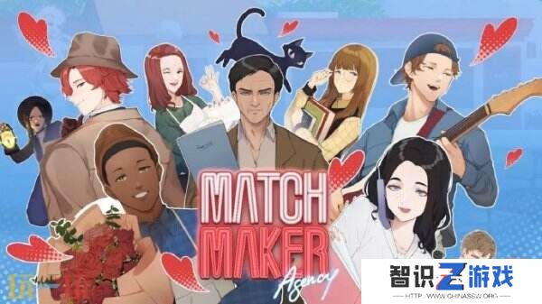 互动小说《红娘社》将于情人节上线Switch平台