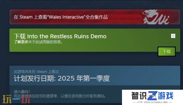 肉鸽牌组构建《Into the Restless Ruins》将于今年春季推出