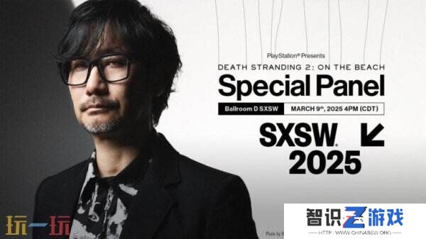 《死亡搁浅2》将于3月10日在SXSW2025发布最新消息