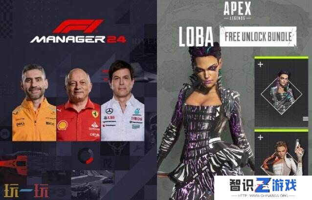 Epic喜加一：《F1车队经理2024》限时领取