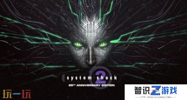 《System Shock2：增强版》更名为《System Shock2：25周年重制版》