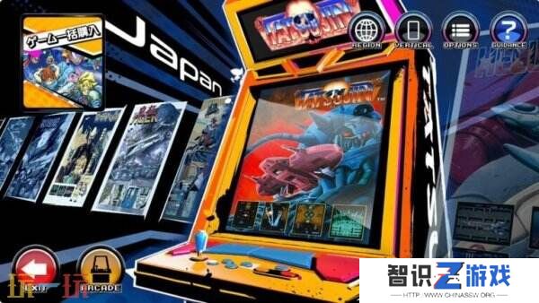 《Amusement Arcade Toaplan》现已可在移动端免费下载