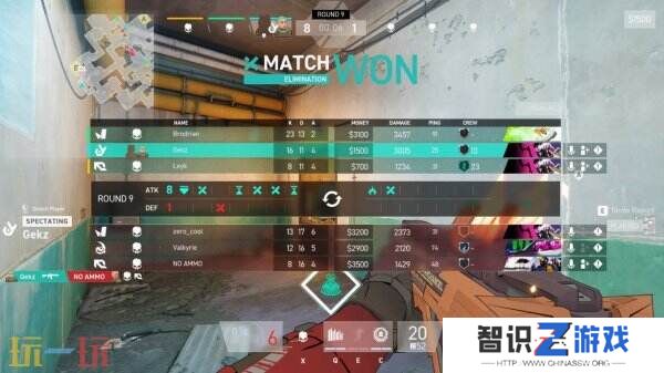 免费3V3射击《Specter Divide》将于2月25日在PS5和Xbox推出