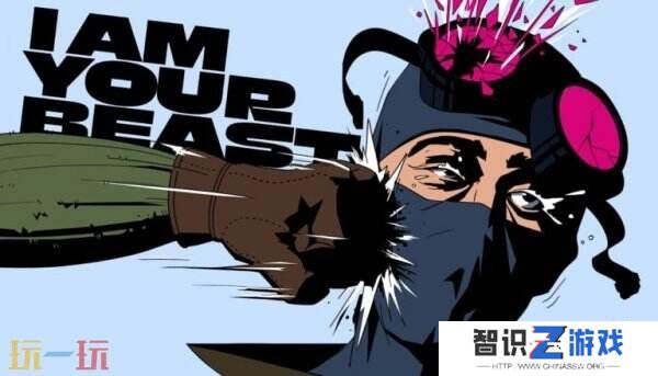 秘密复仇惊悚FPS《I Am Your Beast》现已登陆ios平台