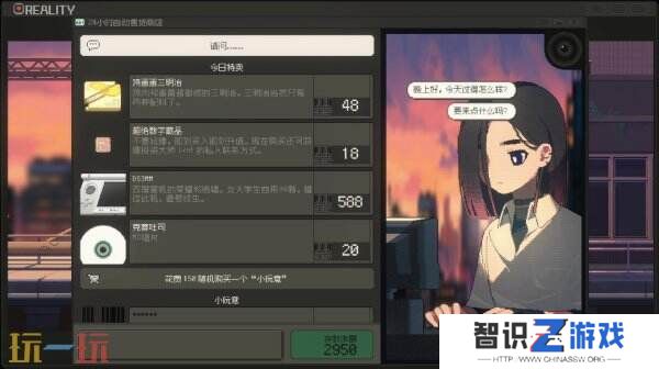 【游·见】《S4U》开发团队U0U Games专访：别淹没在过去、当下和未来交错的洪流中，勇敢地挥舞爱的重拳吧