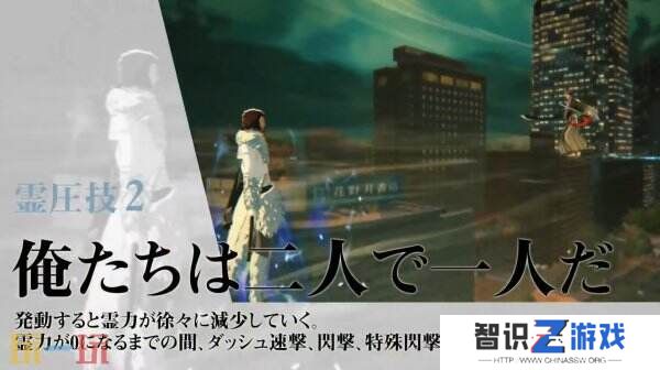 《死神：魂魄觉醒》新角色柯雅泰·史塔克宣传预告公布