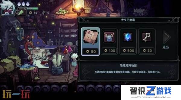 2.5D类恶魔城RPG《Twilight Monk》将于3月推出