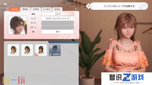 《死或生 沙滩排球 维纳斯璀璨假期》联动插画家「Yom」宣传片公布