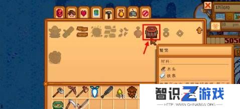 《星露谷物语》蟹笼放诱饵方法