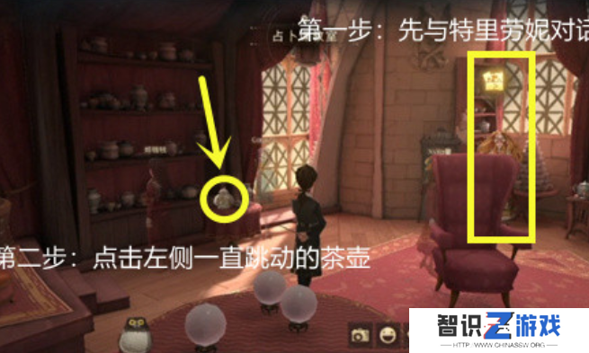 《哈利波特：魔法觉醒》如果我的宝贝照片拼图位置