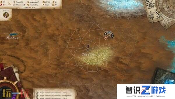 《瓦格鲁斯 - 万壑之地》主机版将于3月31日推出