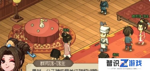 《大侠立志传》解密物品位置大全