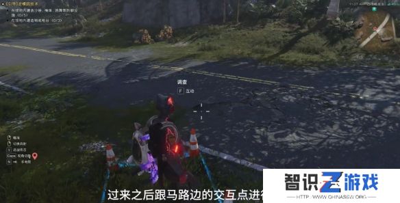 《七日世界》鱼鹰抑制器获取方法
