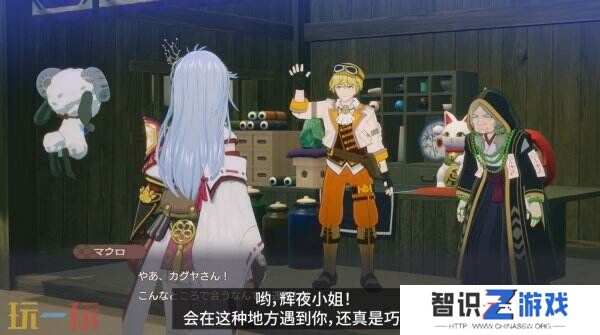 动作RPG《符文工房 龙之天地》玛罗角色预告发布 