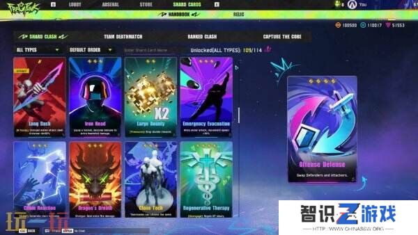 网易5V5射击游戏《界外狂潮》3月7日公测 主机发布推迟