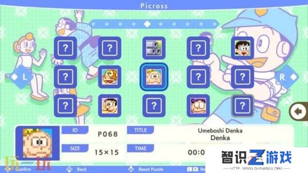 《Picross S 哆啦A梦&F角色们版》将于3月27日在Switch推出