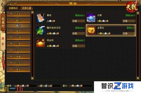 《天龙八部·归来》限号测试定档！大侠速来！