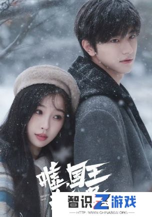 首部滑雪现偶剧接档《难哄》，虞书欣携手林一，上演一场冬日恋歌