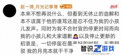 赵一博首次公开露面，大方承认恋情进展，粉丝态度瞬间两极分化