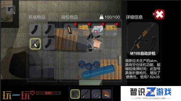 【游·见】专访撞针工作室：当“开发进度条”加载现实变量，用热爱解锁下一段征程
