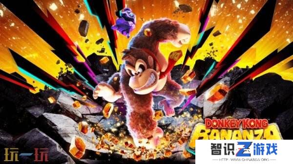 《咚奇刚焦力全开》将于7月17日登陆Switch2平台
