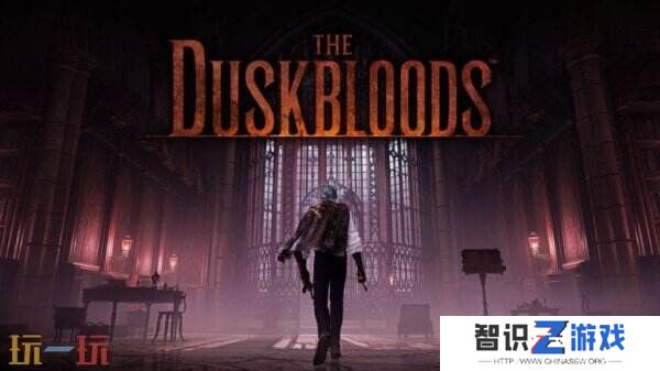 多人游戏《The Duskbloods》将于2026在Switch2发售