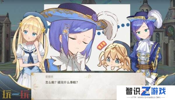 女儿养育模拟《梦幻魔法公主》预告公布 将登陆PC平台