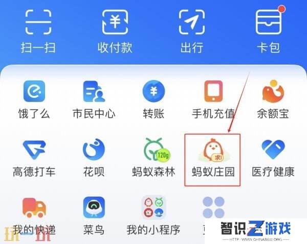 春季进行有氧运动时哪种呼吸方式更健康 蚂蚁庄园4月18日答案