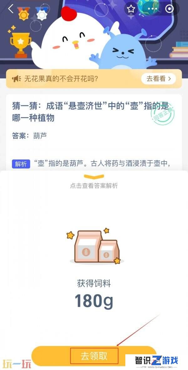 春季进行有氧运动时哪种呼吸方式更健康 蚂蚁庄园4月18日答案