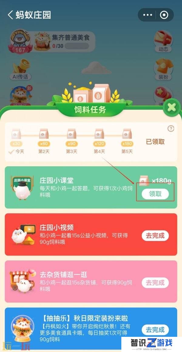 世界上最早记录太阳黑子的中国文献是 蚂蚁庄园4月18日答案
