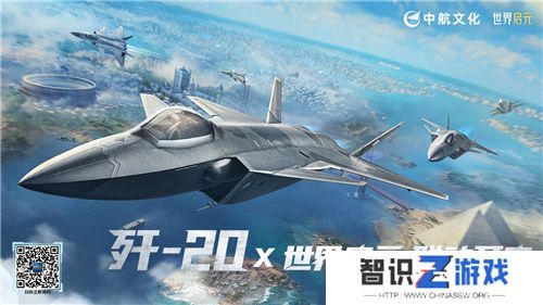 出道即巅峰!7月16日公测的《世界启元》，凭什么掀起SLG品类变革?