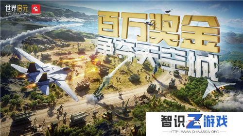 出道即巅峰!7月16日公测的《世界启元》，凭什么掀起SLG品类变革?