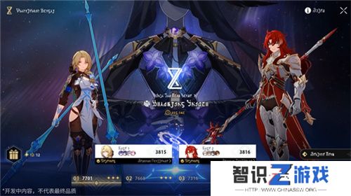 崩坏：星穹铁道2.3版本将于6月19日更新，机甲少女流萤限时上线!
