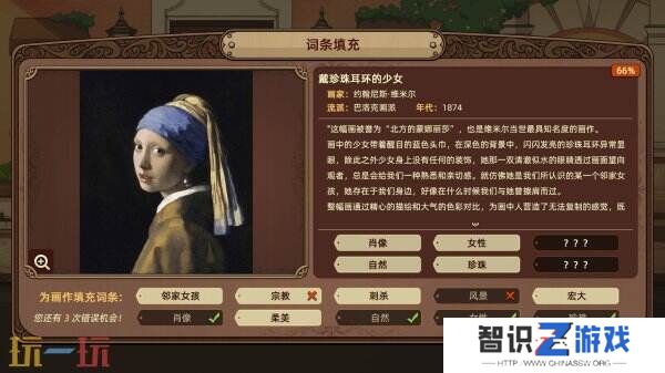 【游·见】专访Muccy Games：在代码缝隙播种知识，让游戏成为认知的脚手架