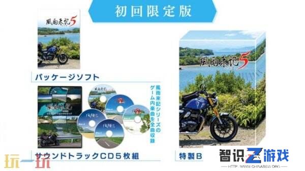 冒险续集《风雨来记5》7月31日登陆PS和Switch平台