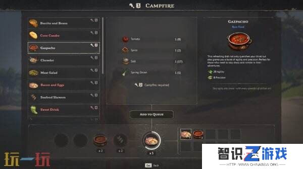 生存MMO游戏《侧风之旅》已上线Steam页面 游戏测试已开启