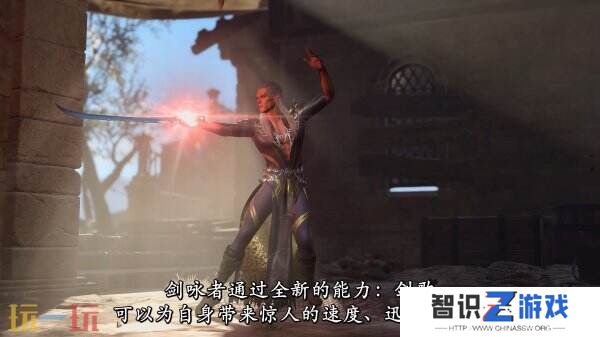 《博德之门3》8号补丁更新最终宣传发布