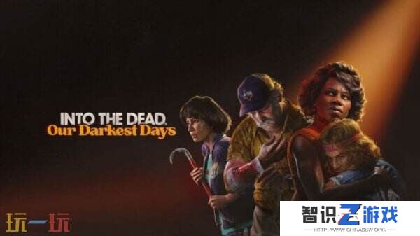 《勇闯死人谷：暗黑之日》将于4月10日推出抢先体验版