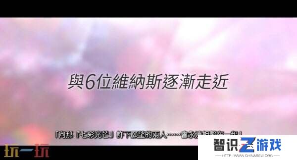 《维纳斯璀璨假期 死或生Xtreme》第三部短片预告发布